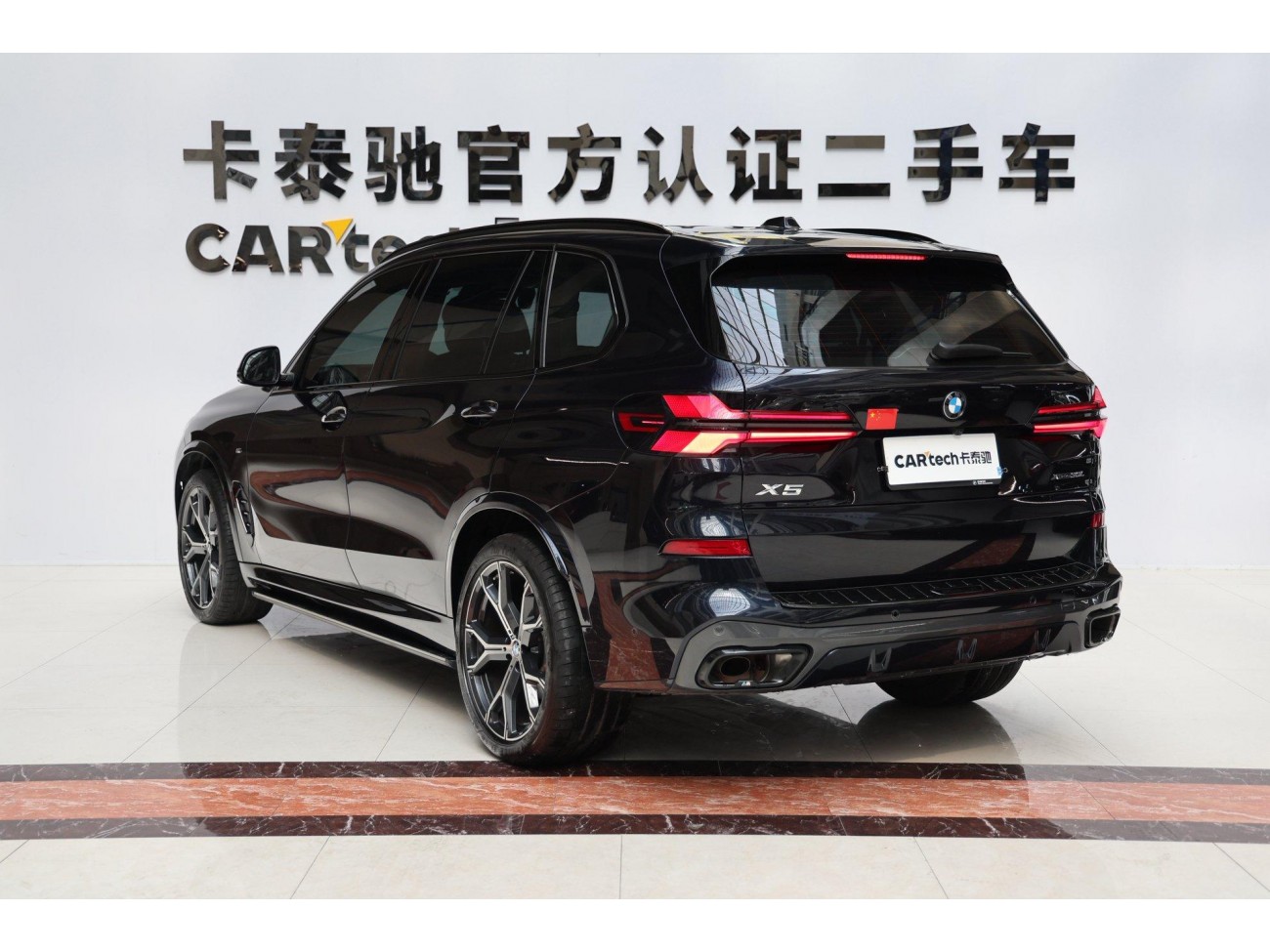 BMW X5 2024