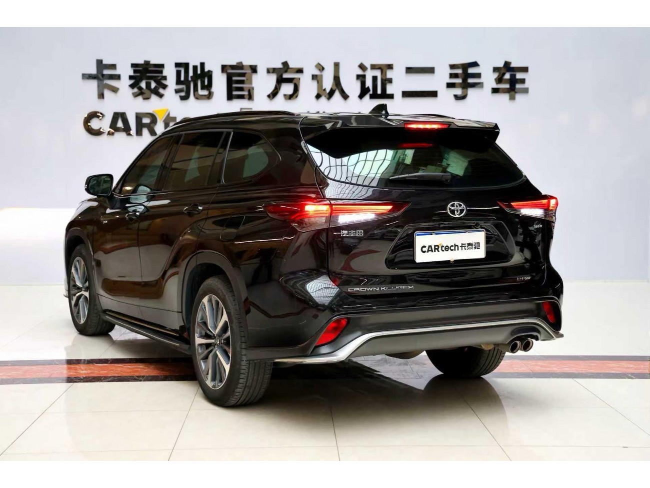 Toyota Crown 2025