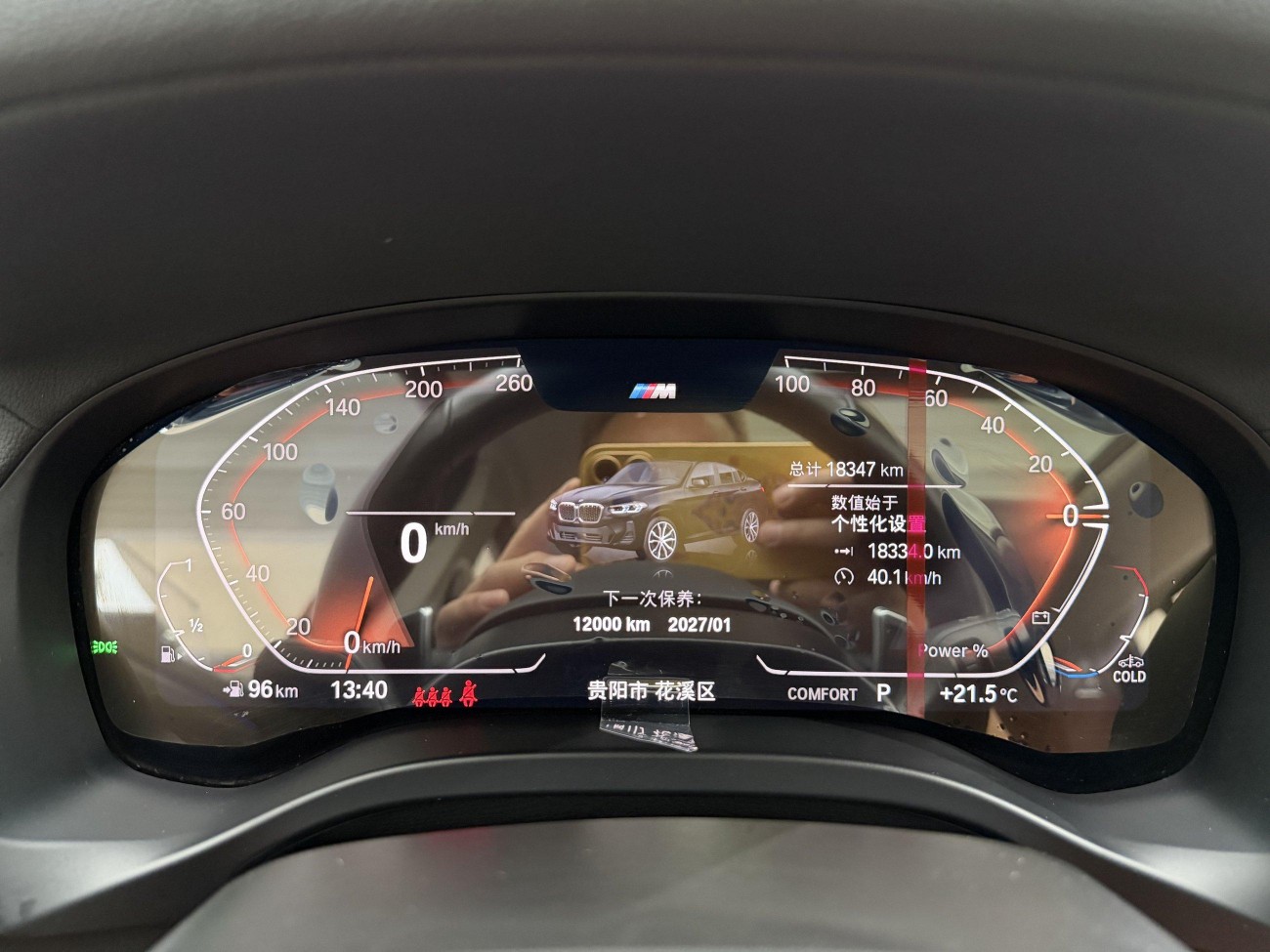 BMW X4 2024