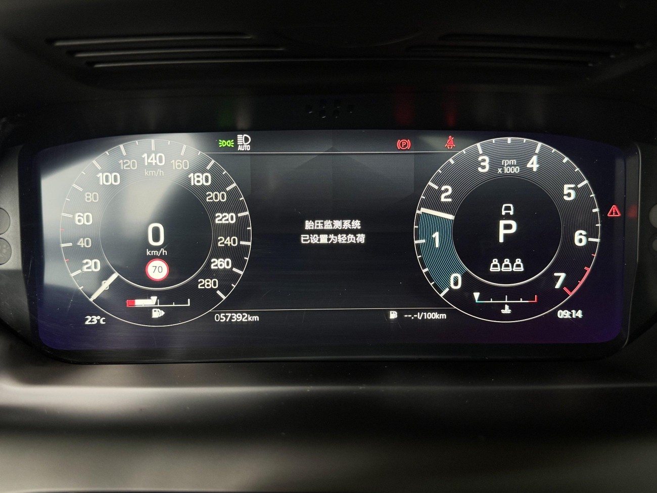 Land Rover Discovery Sport 2022