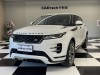 Land Rover Range Rover 2023