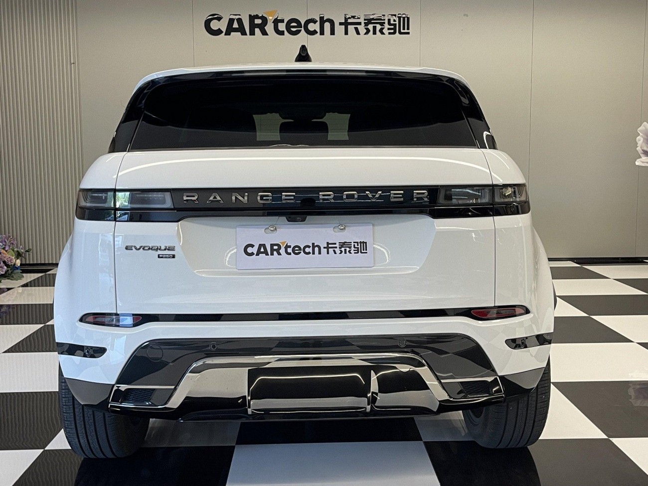 Land Rover Range Rover 2023