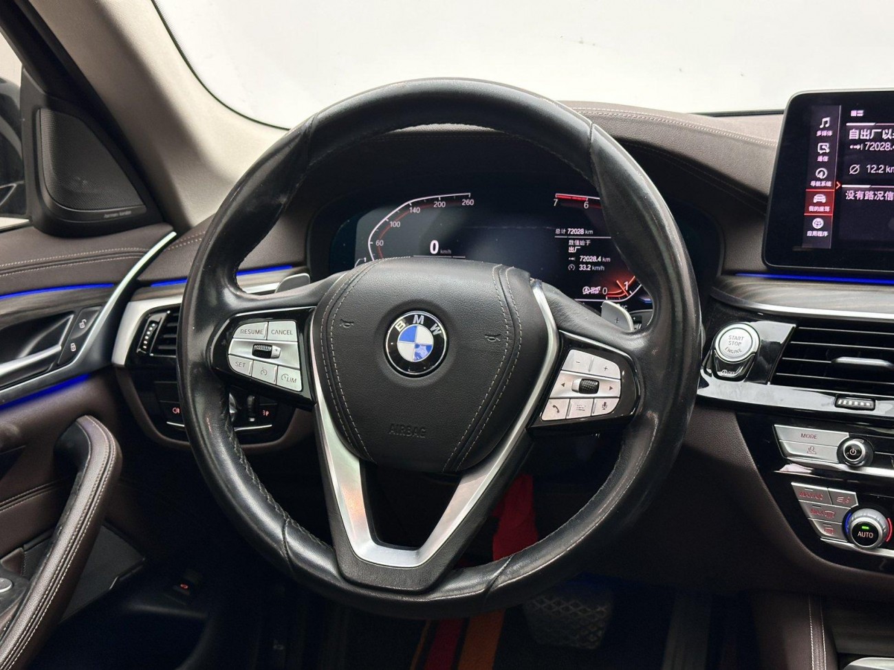 BMW 530Li 2020
