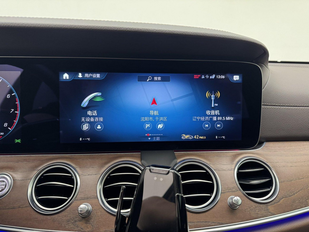 Mercedes-Benz E 260 L 2021