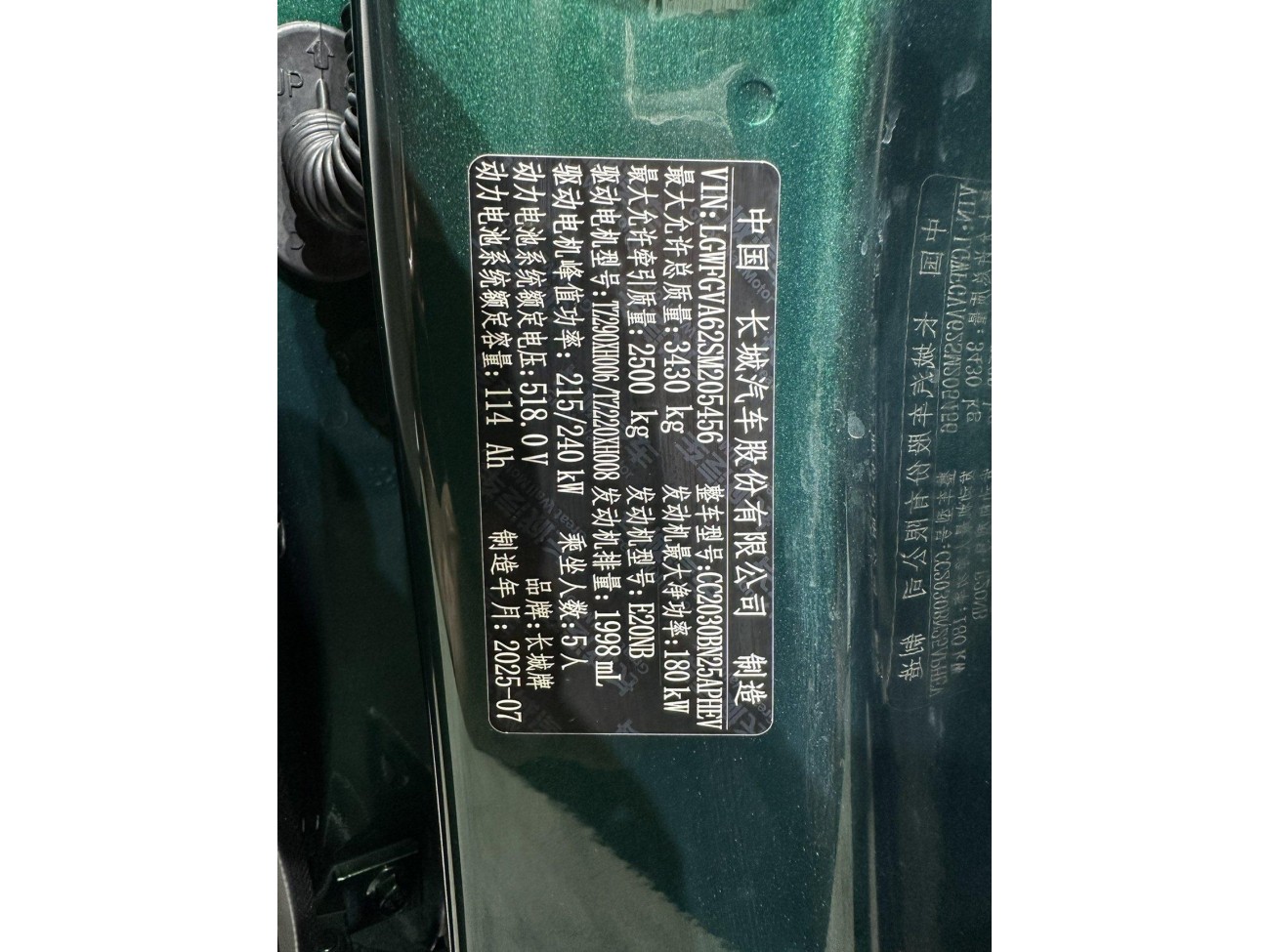 Tank 500 2025