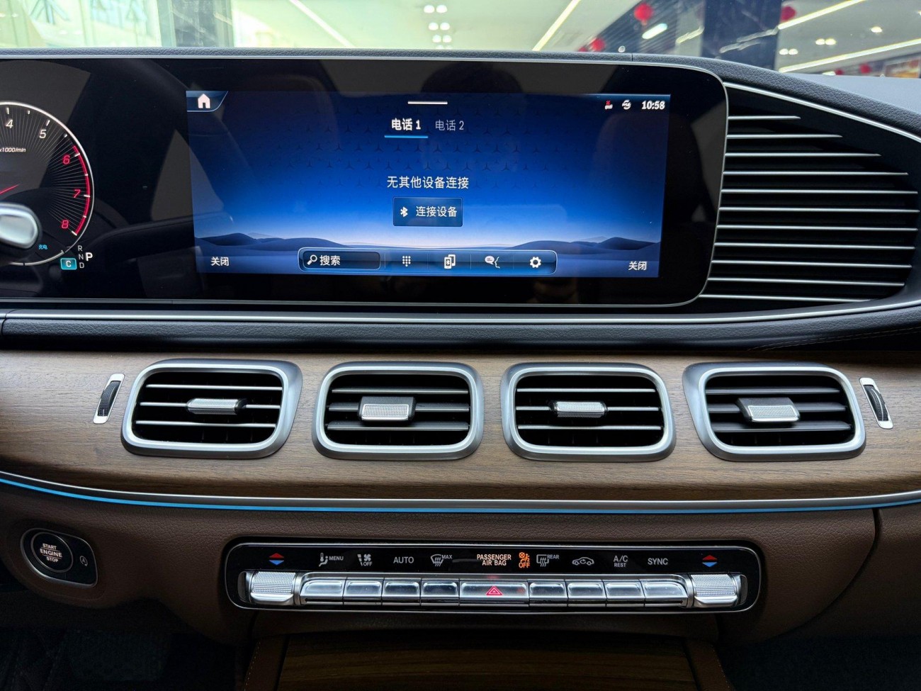 Mercedes-Benz GLS 450 2024