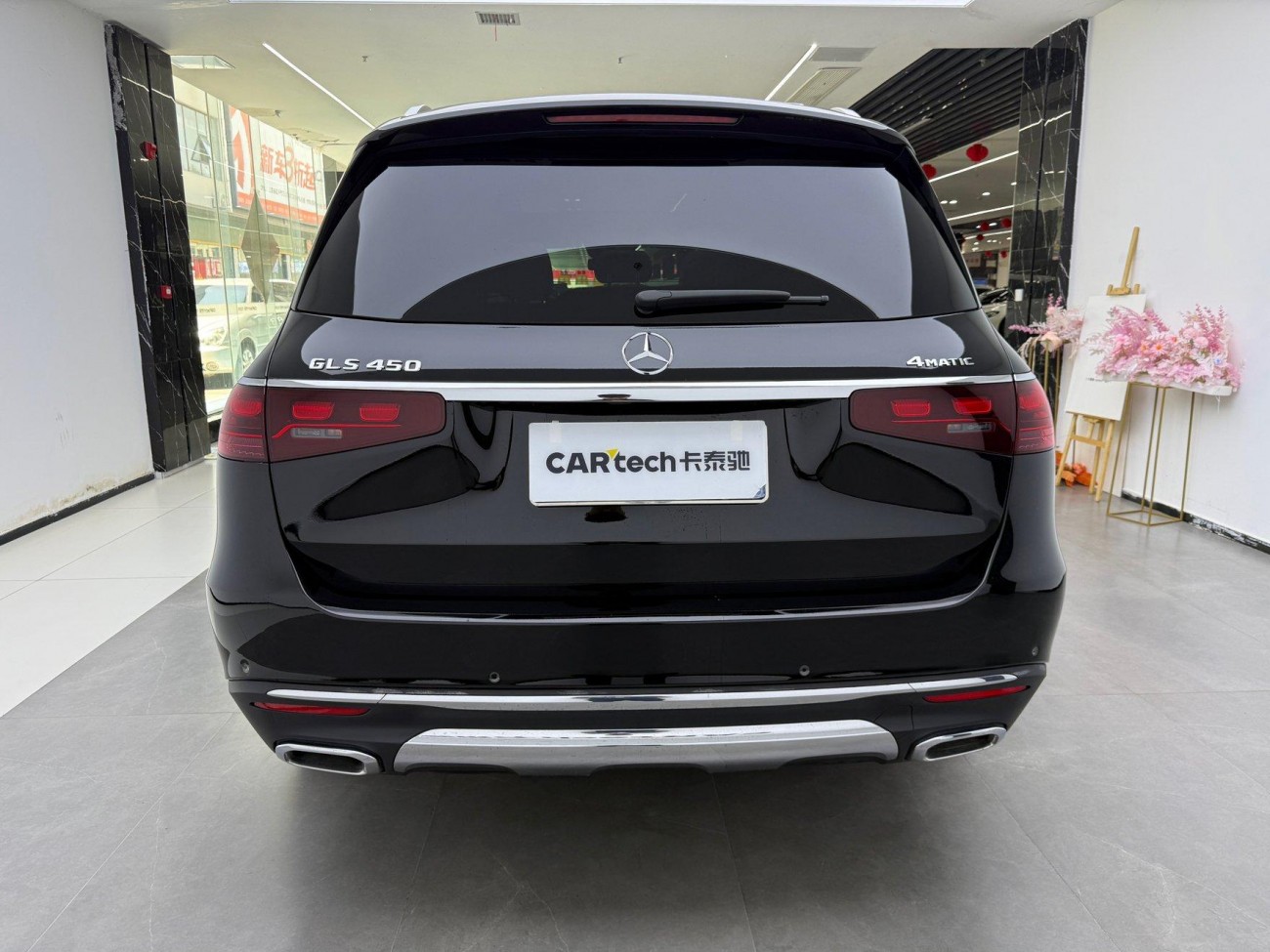 Mercedes-Benz GLS 450 2024