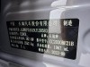 Tank 300 2022