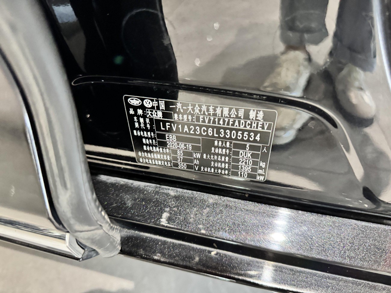 Volkswagen Magotan 2021