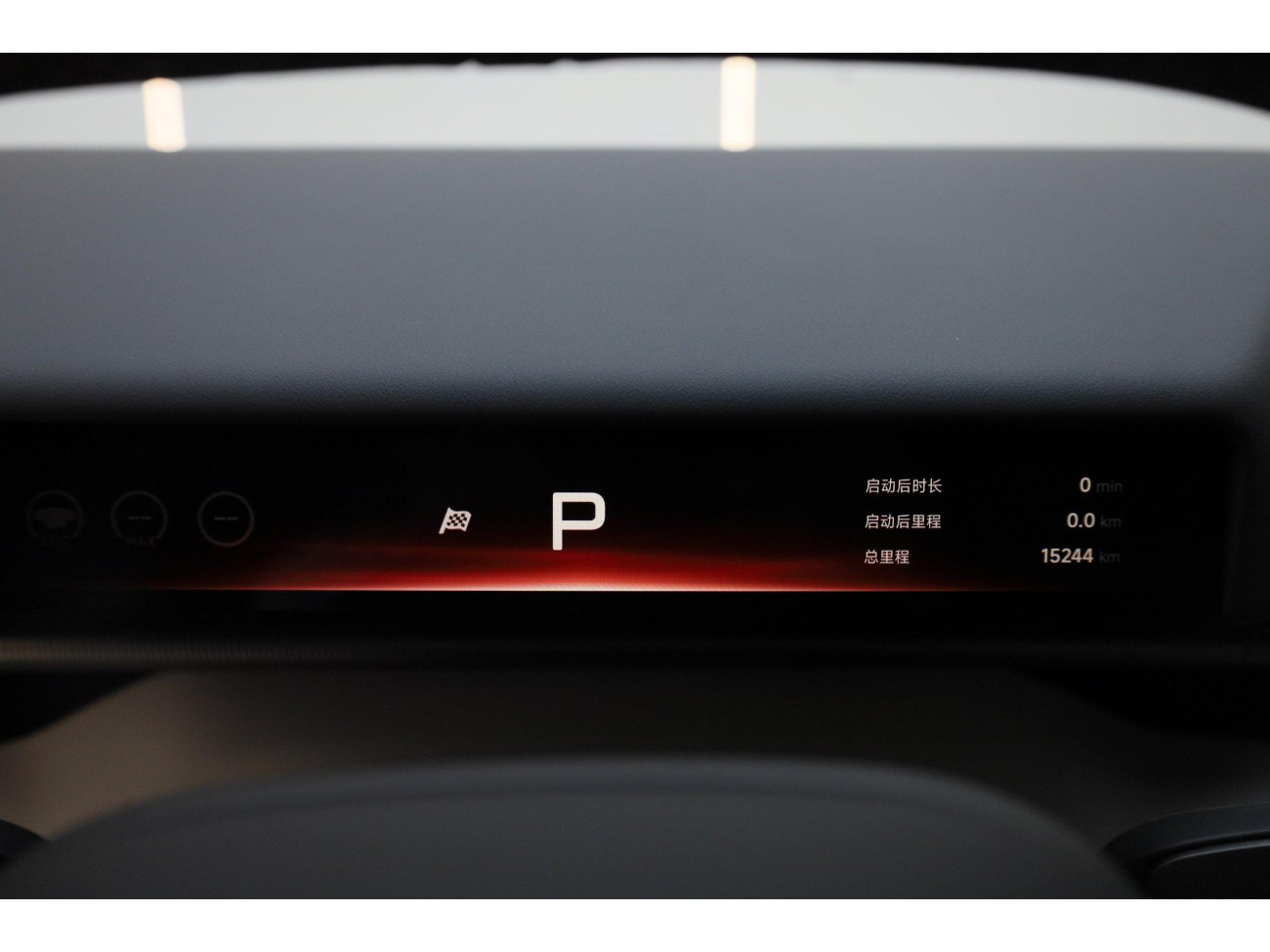 Xpeng P7 2025