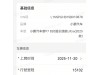 Xpeng P7 2025