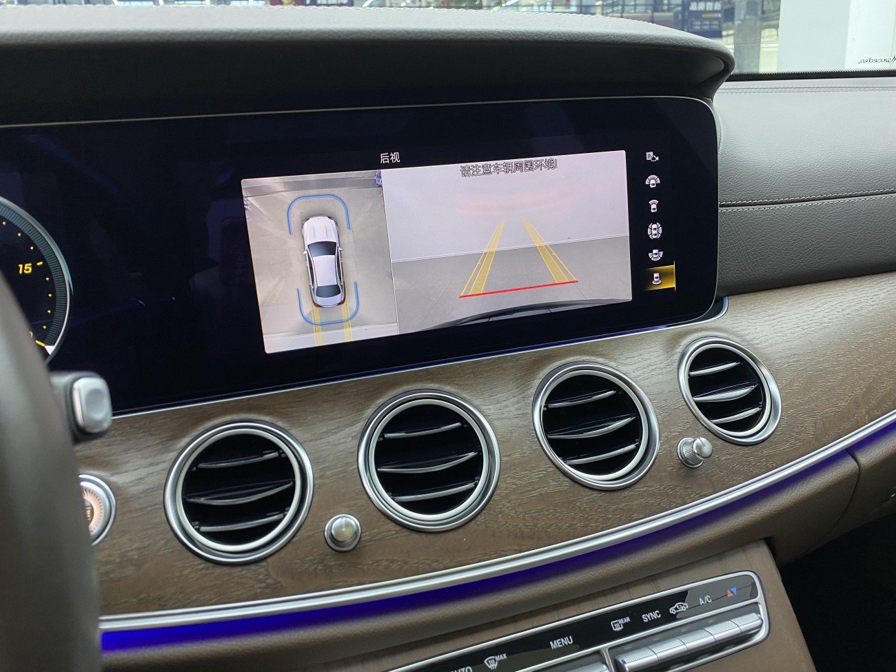 Mercedes-Benz E 300 L 2023