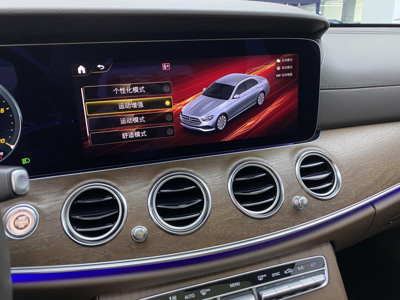 Mercedes-Benz E 300 L 2023