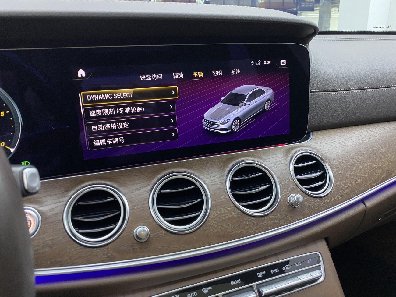 Mercedes-Benz E 300 L 2023