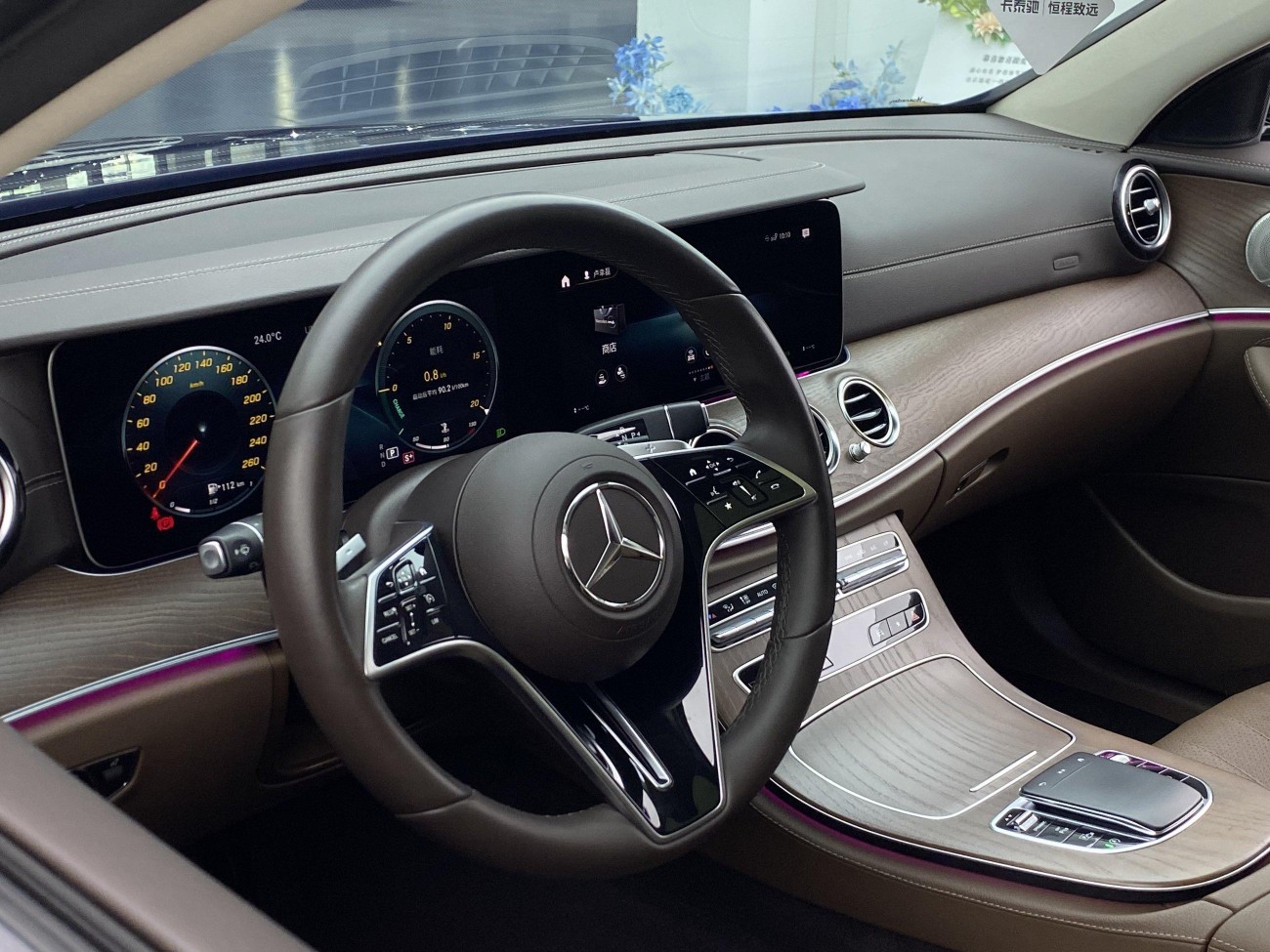 Mercedes-Benz E 300 L 2023