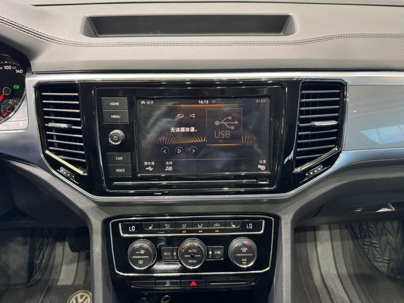 Volkswagen Teramont 2019