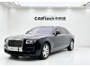 Rolls-Royce Ghost 2022