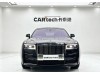 Rolls-Royce Ghost 2022