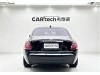 Rolls-Royce Ghost 2022