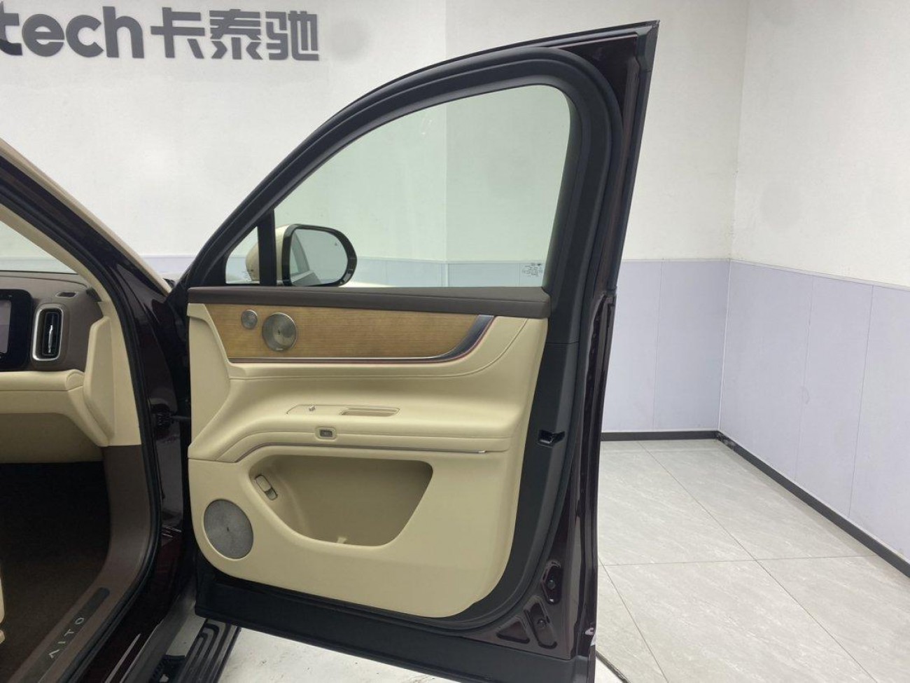 AITO M9 2025