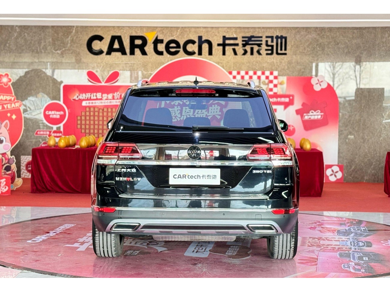 Volkswagen Teramont 2021