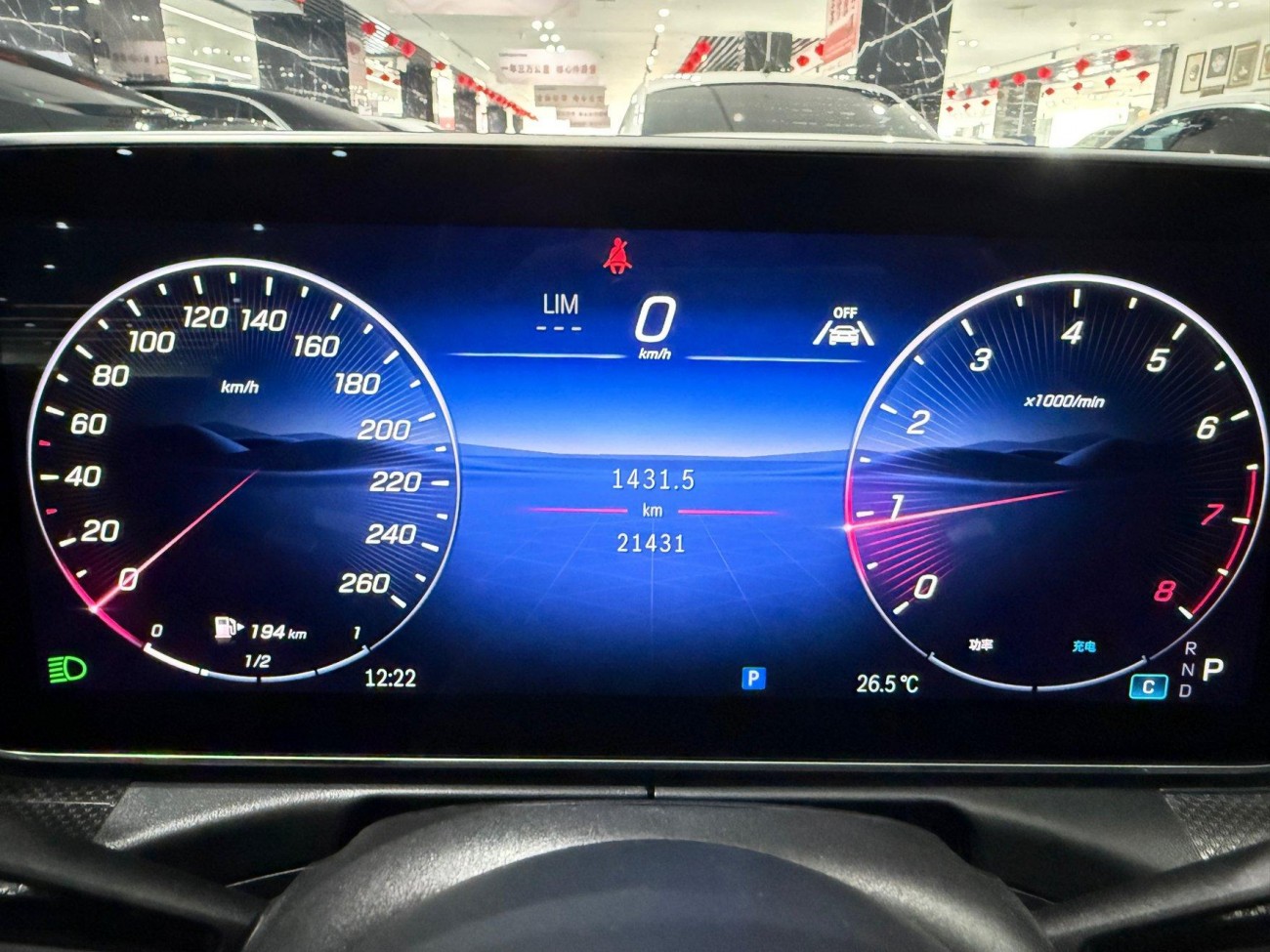 Mercedes-Benz C 260 L 2025