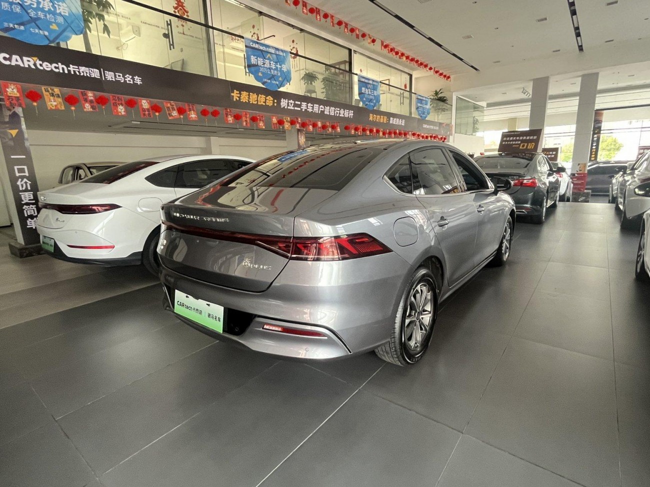 BYD Qin 2024
