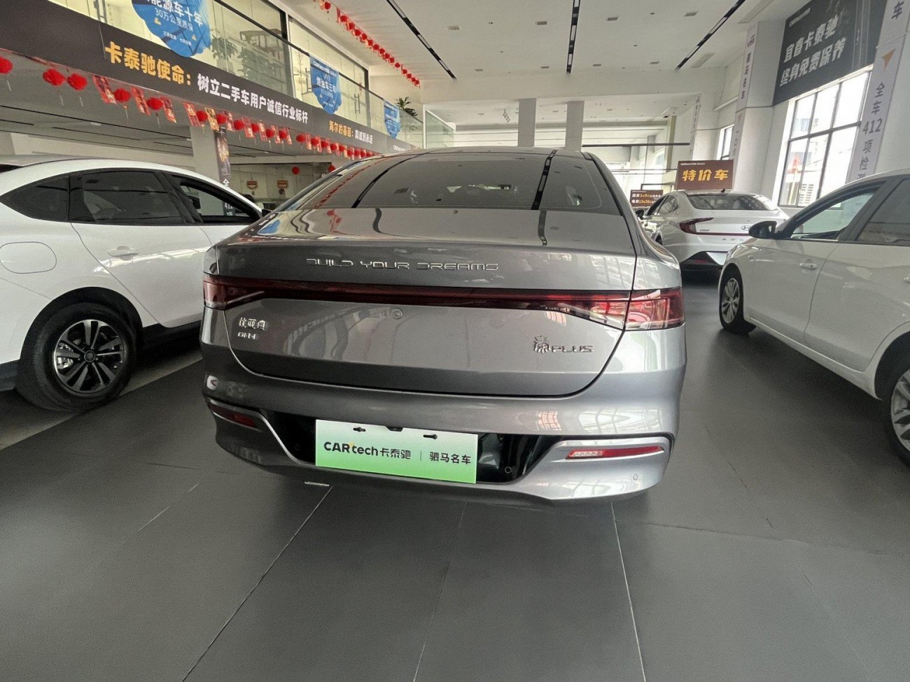 BYD Qin 2024