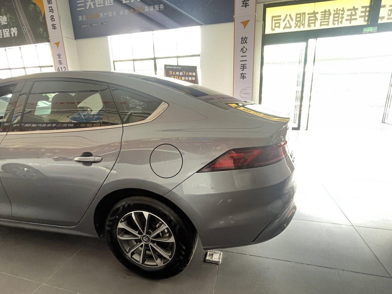 BYD Qin 2024