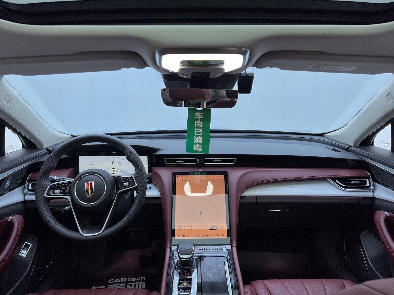 Hongqi H5 2025
