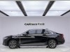 Hongqi H5 2025