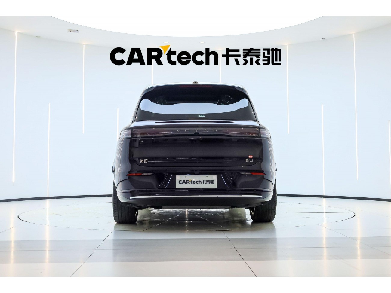 Voyah Taishan 2025