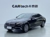 Mercedes-Benz E 300 L 2023