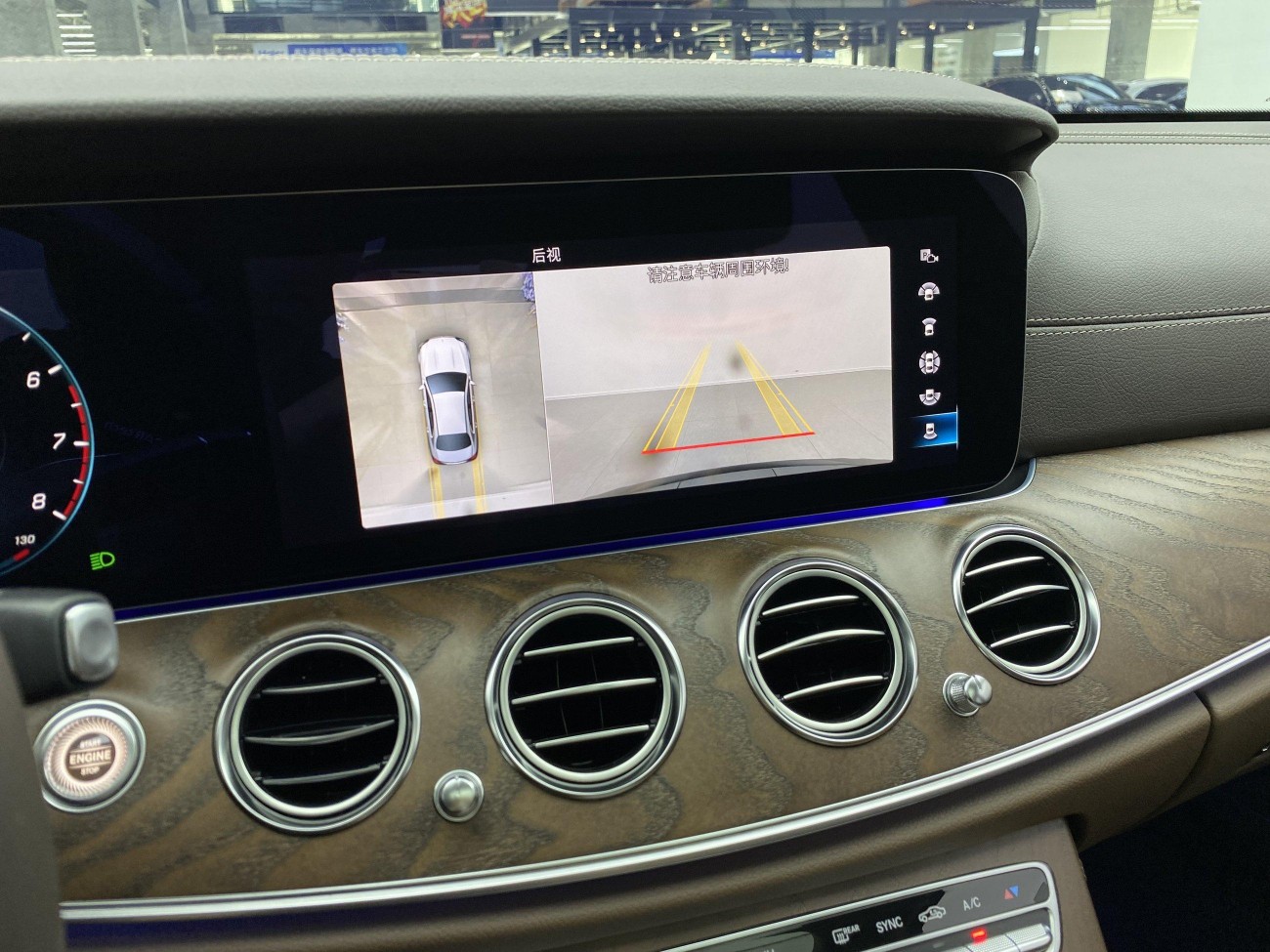 Mercedes-Benz E 300 L 2023