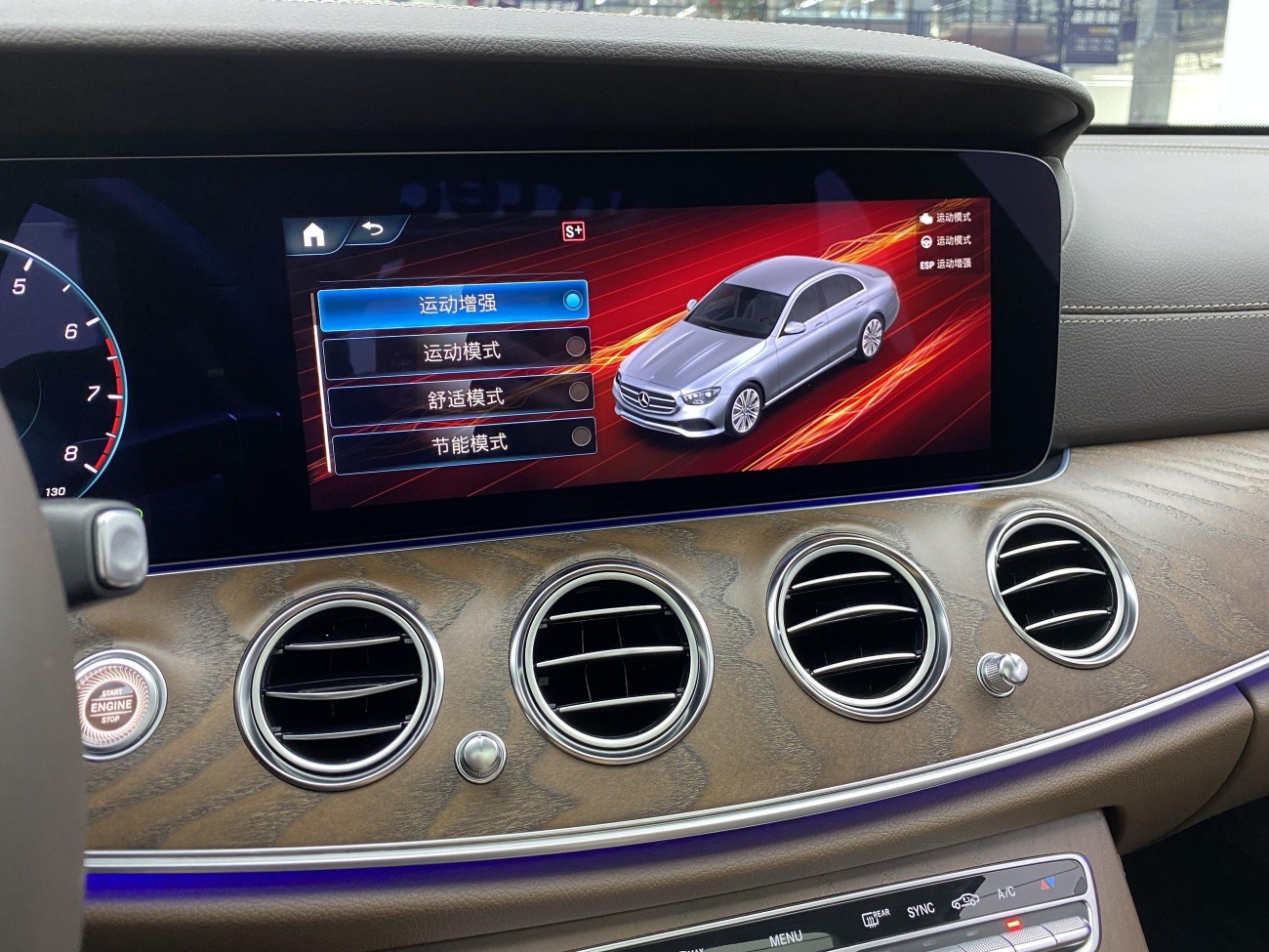 Mercedes-Benz E 300 L 2023