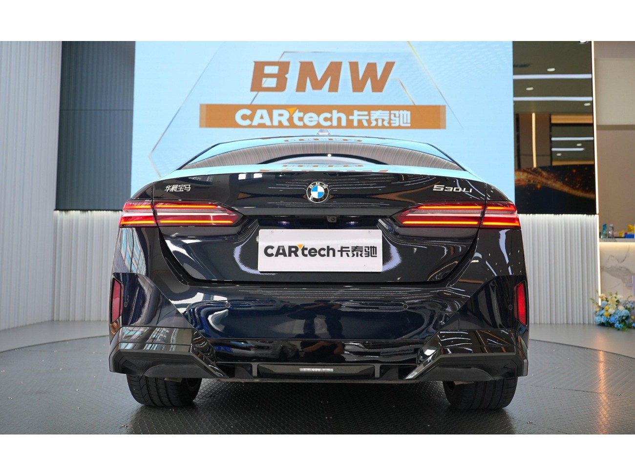BMW 530Li 2025