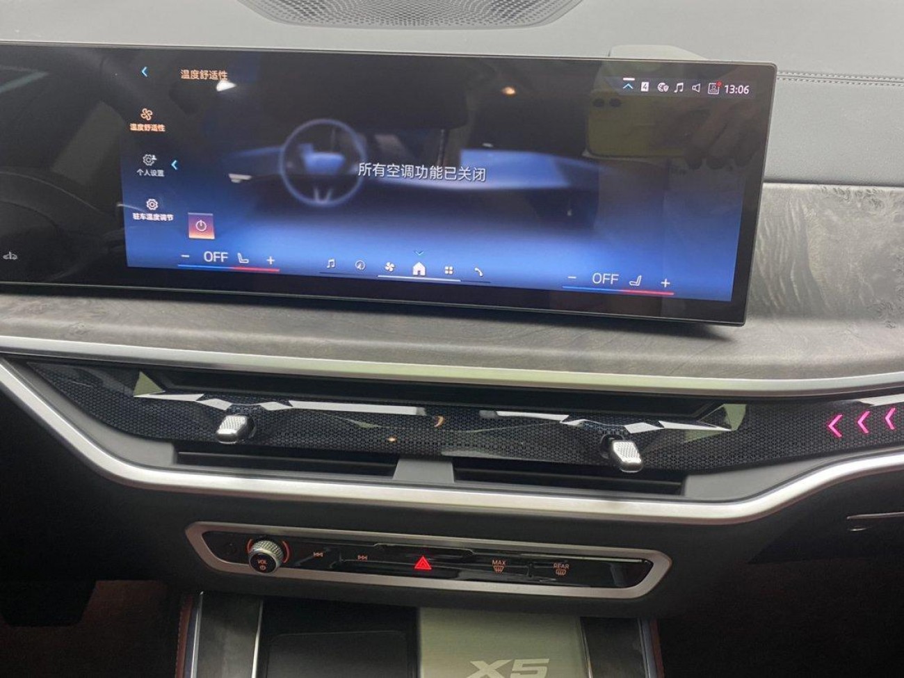 BMW X5 2024