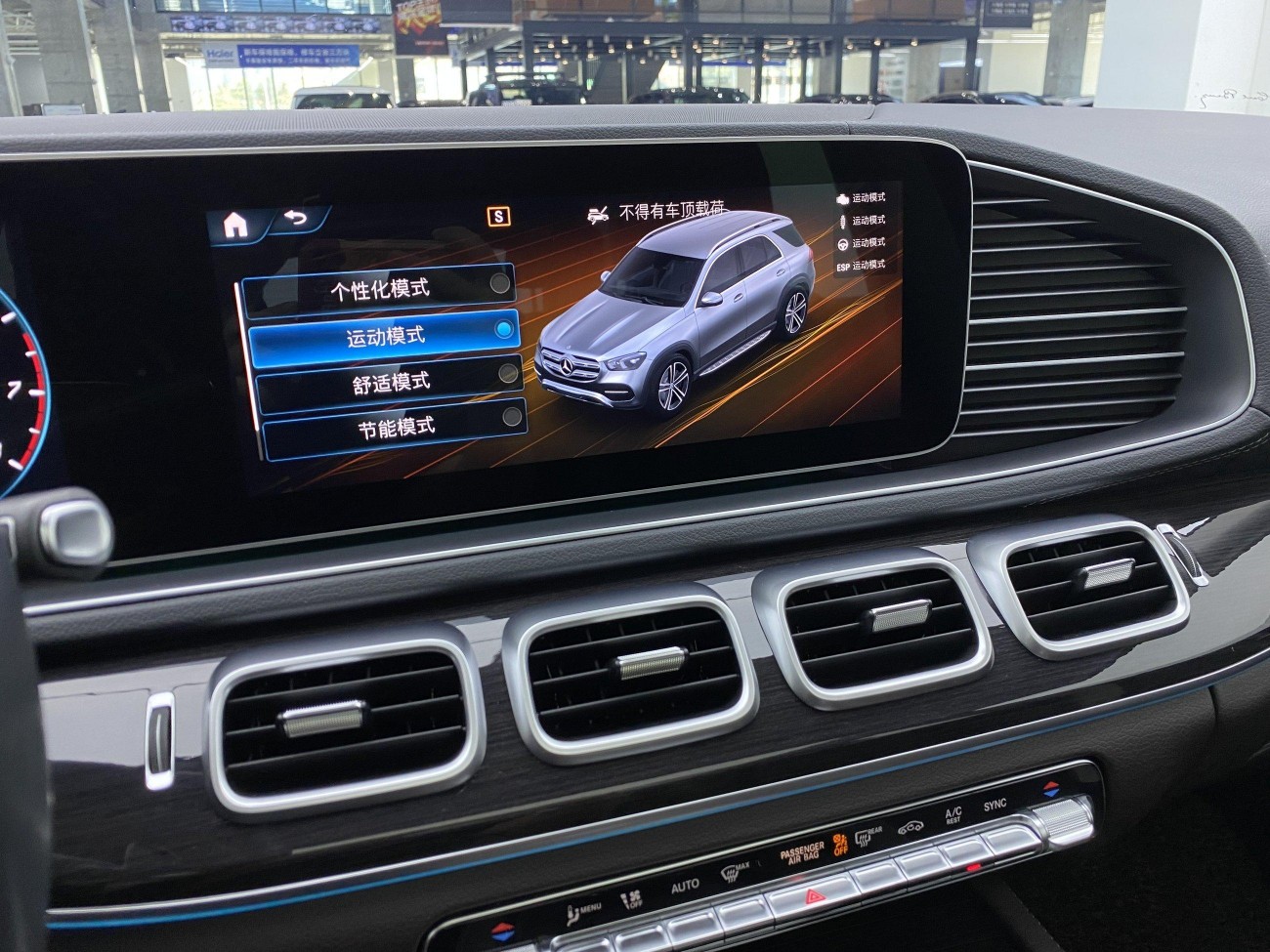Mercedes-Benz GLE 350 4MATIC 2021