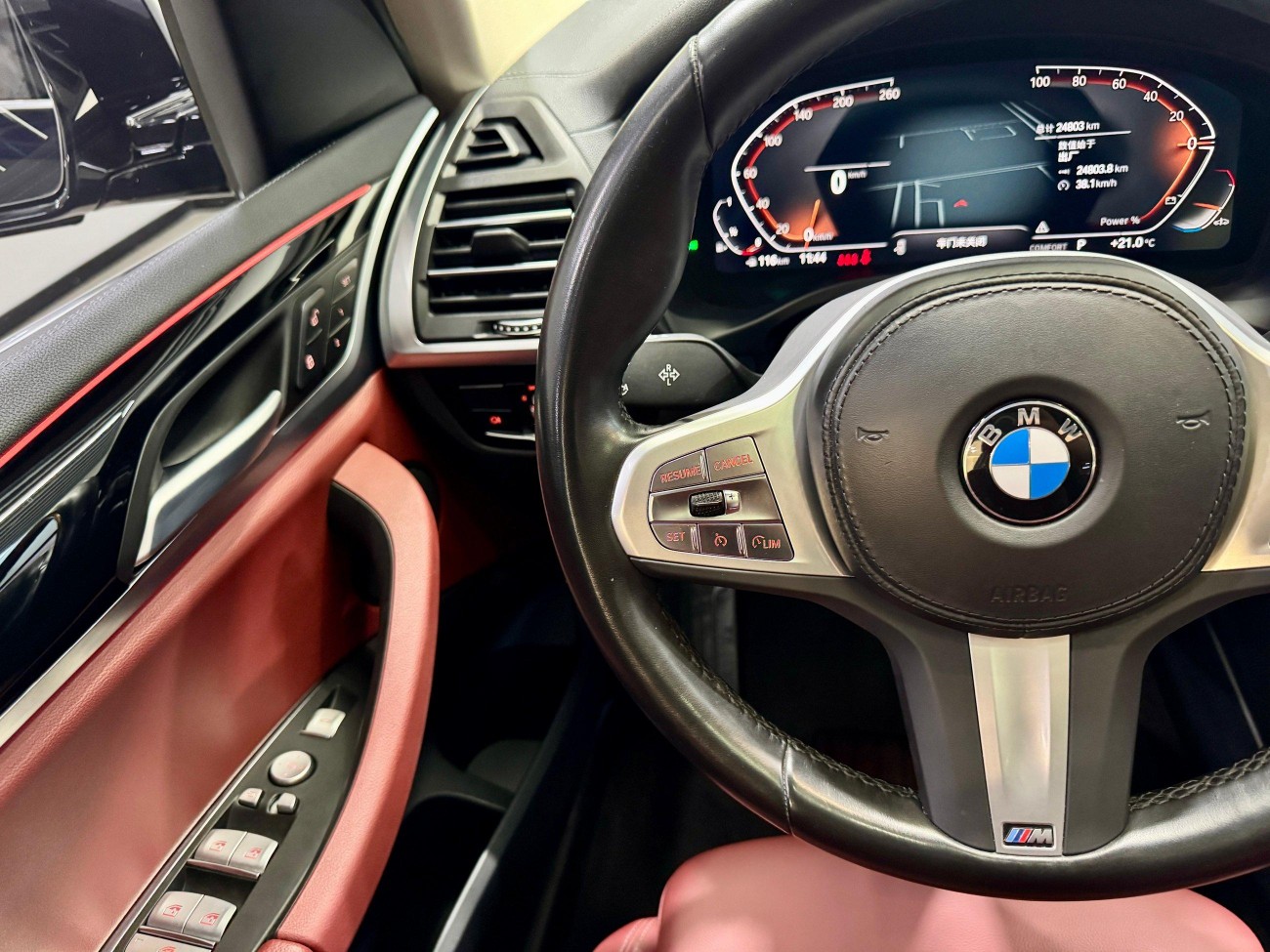 BMW X3 2023