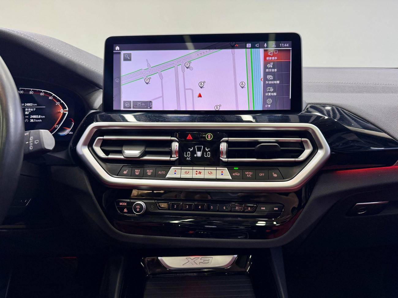 BMW X3 2023