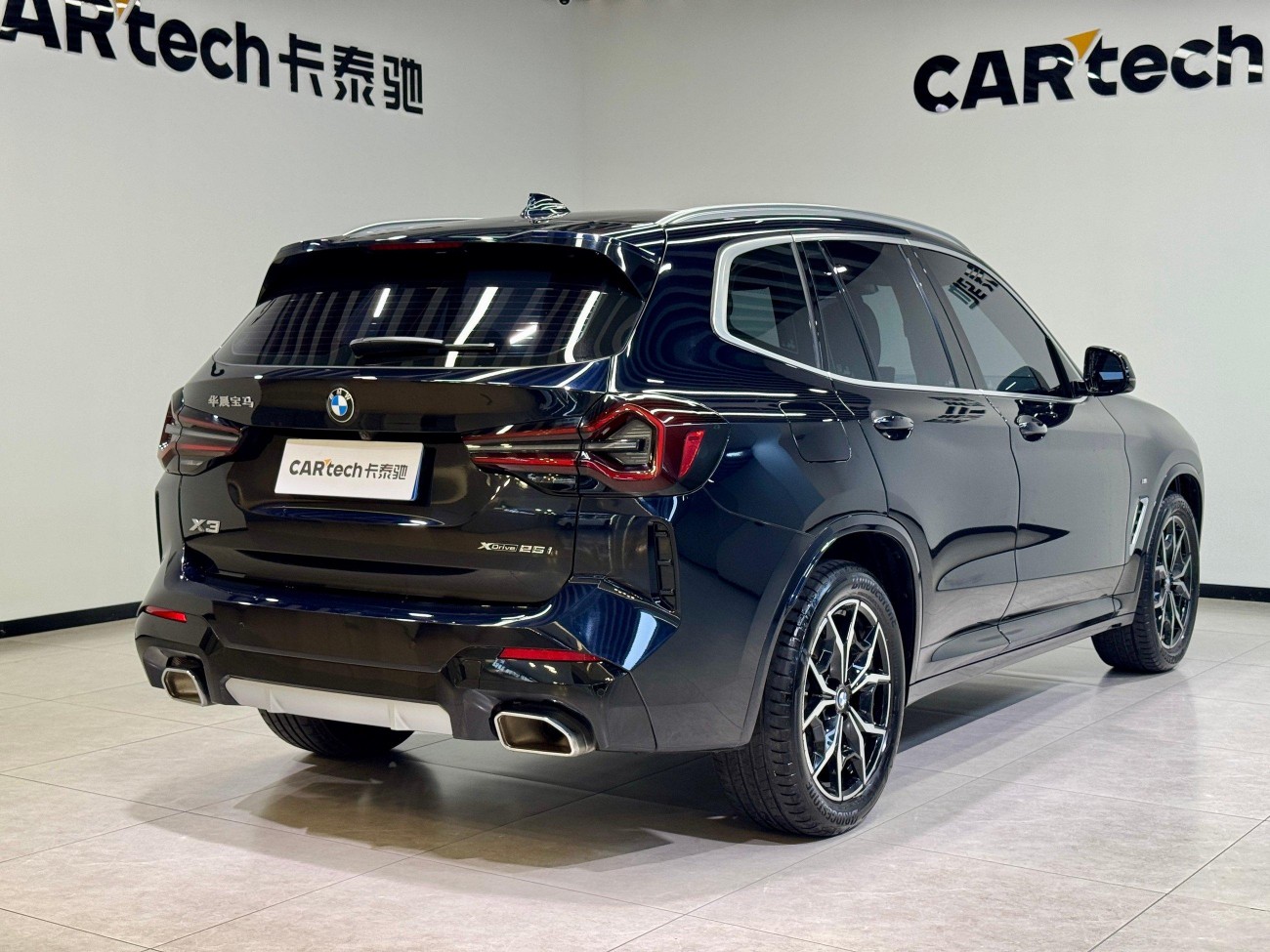 BMW X3 2023