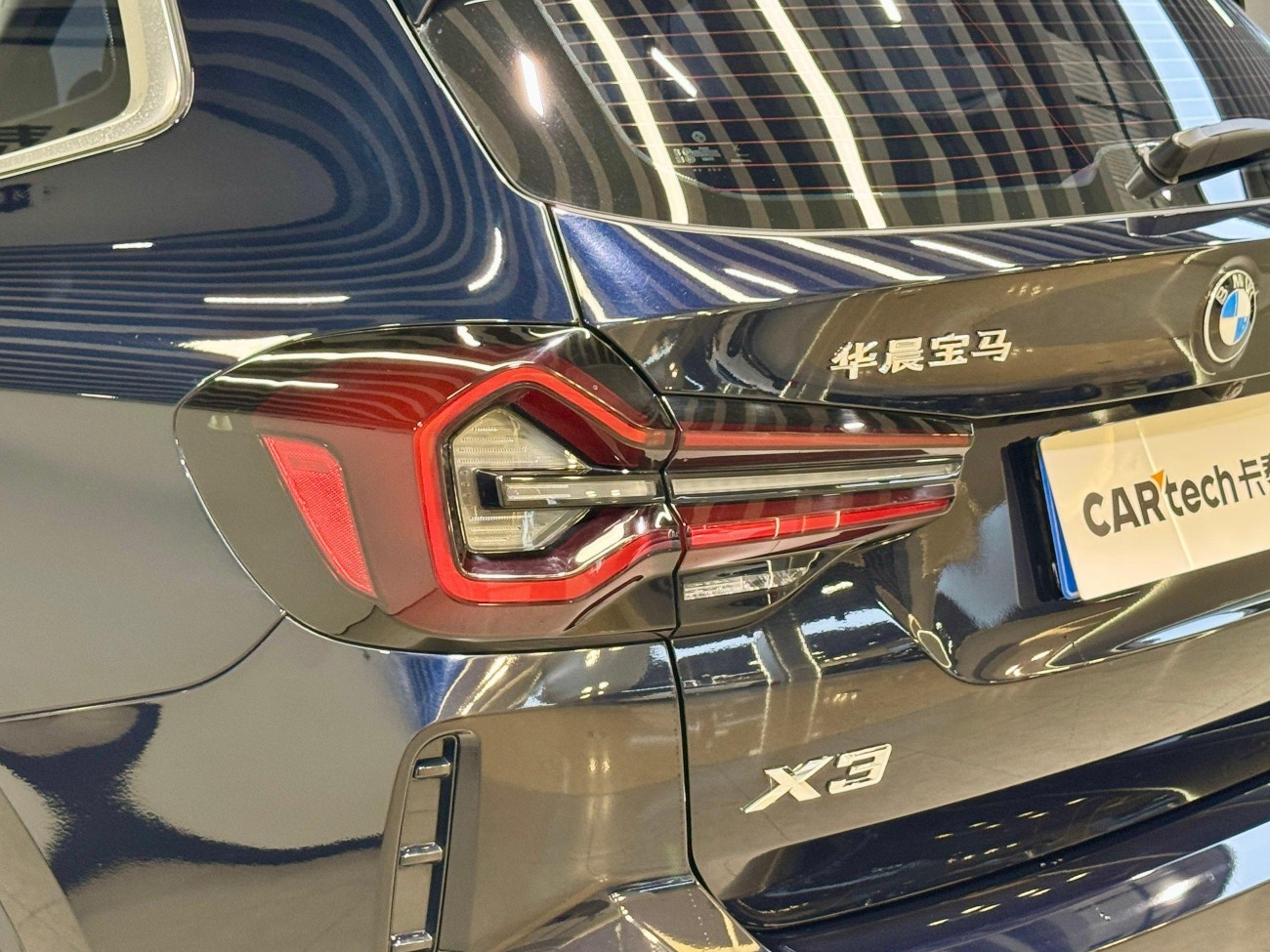 BMW X3 2023