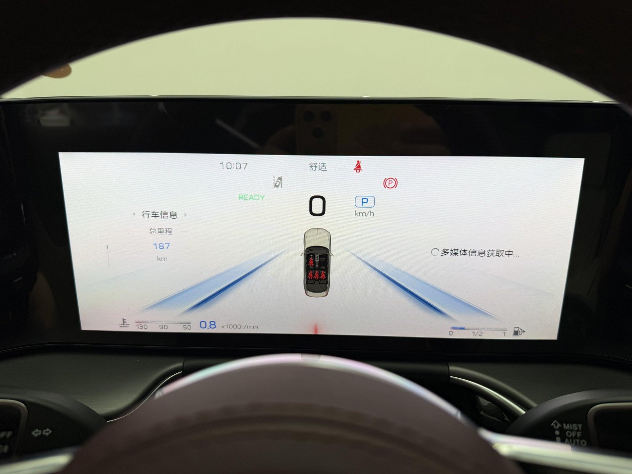 Hongqi H9 2026