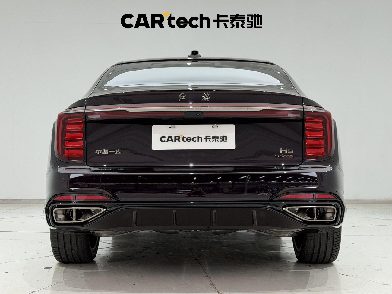 Hongqi H9 2026