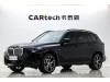 BMW X5 2025