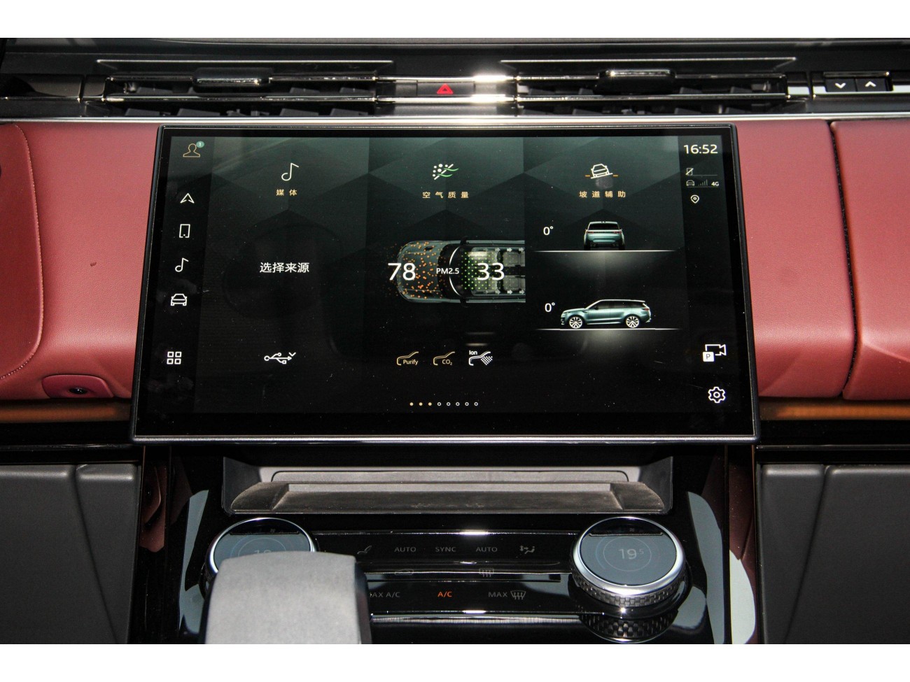 Land Rover Range Rover Sport 2023