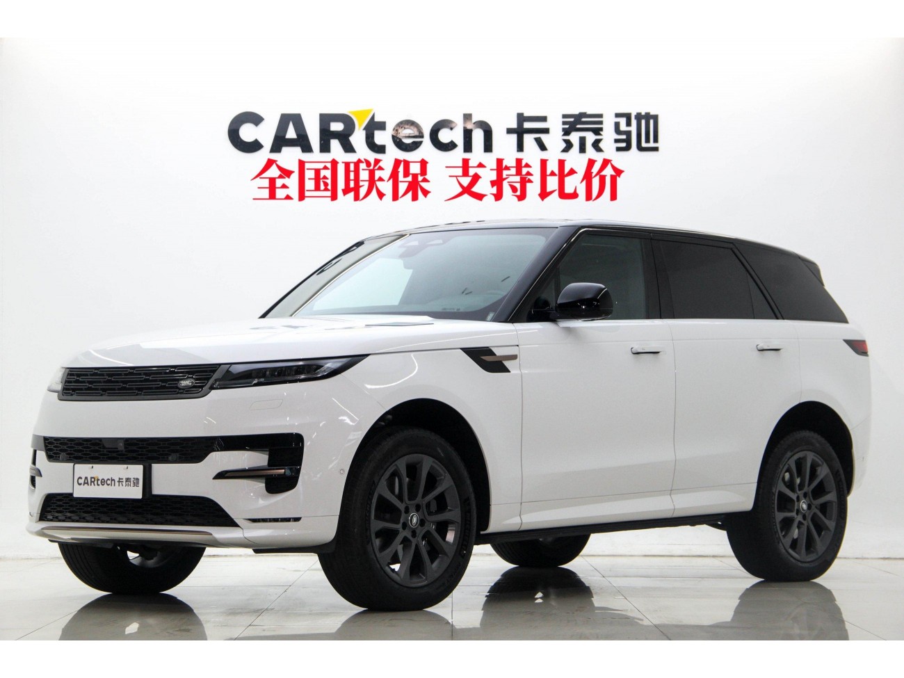 Land Rover Range Rover Sport 2023