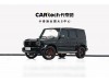 Mercedes-Benz G550 2020