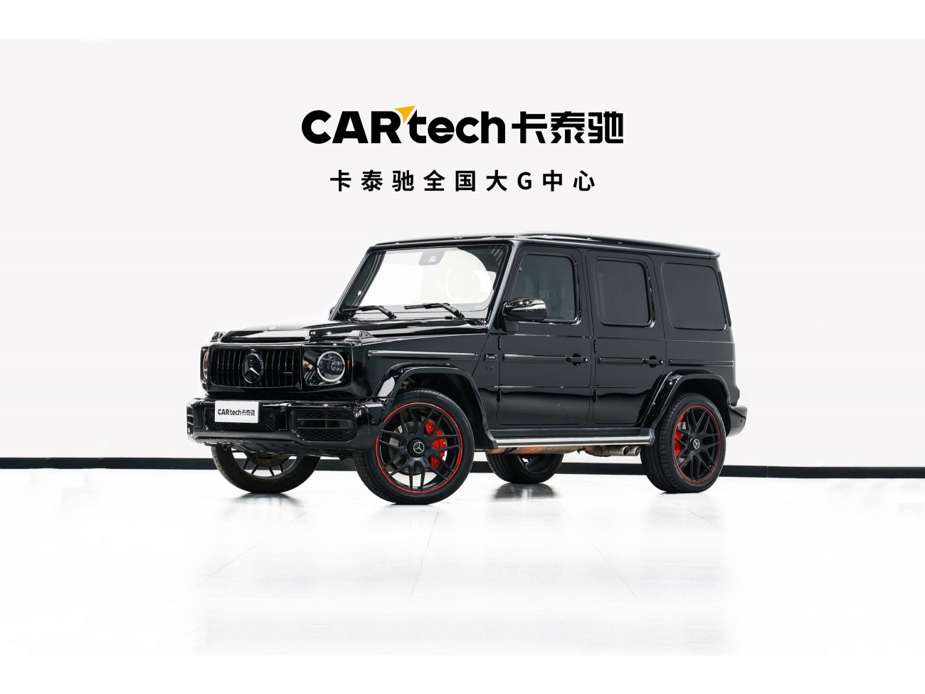Mercedes-Benz G550 2020