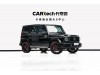 Mercedes-Benz G550 2020